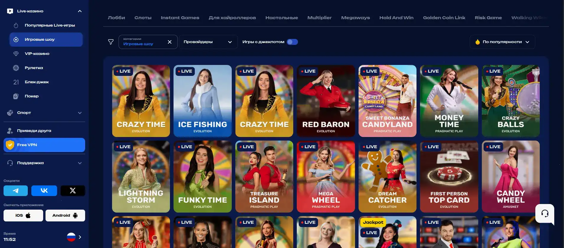 Мобильная версия Azino 777 на смартфоне